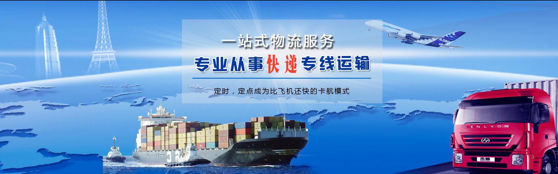 江州到丹麦物流公司-江州至丹麦物流专线-江州空运到丹麦-优时通物流有限公司
