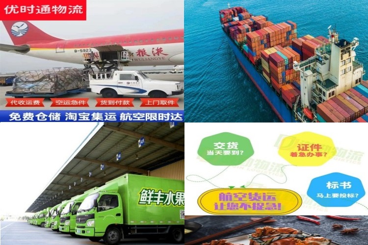 江州到丹麦航空货运公司-江州到丹麦物流专线